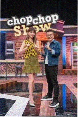 周处除三害