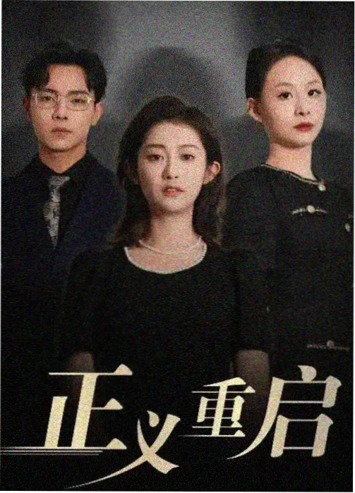 密室大逃脱